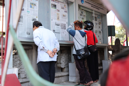PAPAN BACA KORAN MONUMEN PERS NASIONAL