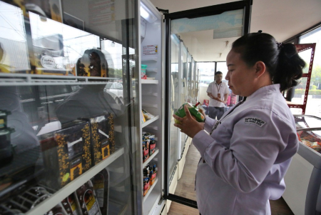 PERIKSA PRODUK MAKANAN